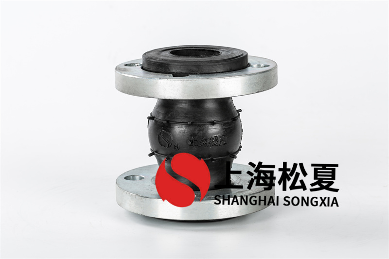 橡膠避震喉與鍍鋅角鋼法蘭連接的差別是啥？